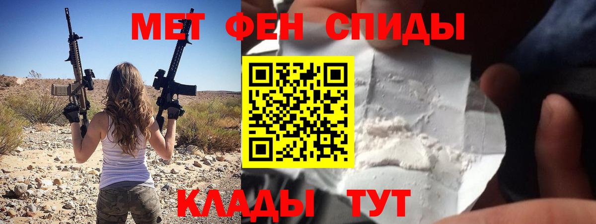 Амфетамин 97% Гусь-Хрустальный