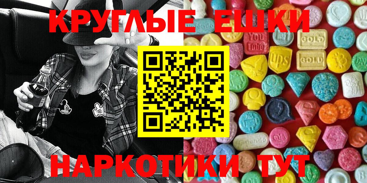 Гусь-Хрустальный  Экстази Cube  ЭКСТАЗИ бентли  Вход с VPN 