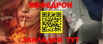метадон Кумертау