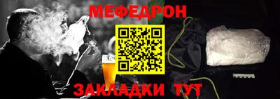 метадон Кумертау