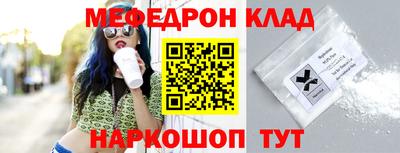 кристаллы Кулебаки