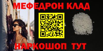 кристаллы Кулебаки