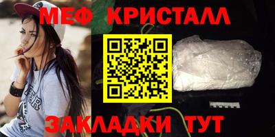 метадон Кумертау