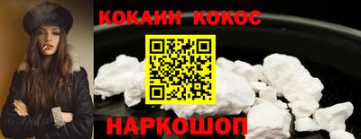 кокаин колумбия Мариинск