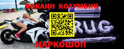 круглые Кунгур