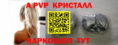 круглые Кунгур
