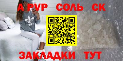 метадон Кумертау