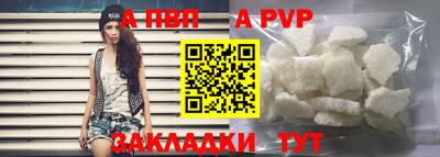 кристаллы Кулебаки