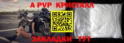 кристаллы Кулебаки