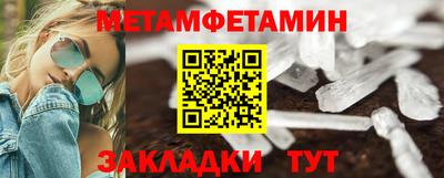 кристаллы Кулебаки