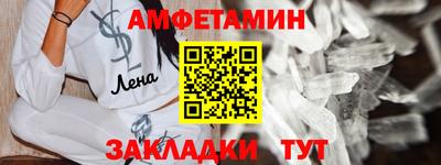 кристаллы Кулебаки