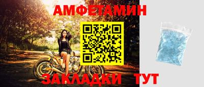 мет Малоярославец