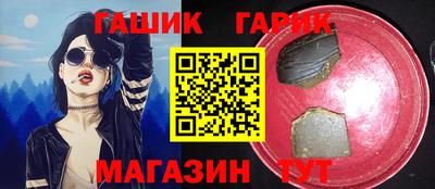 круглые Кунгур