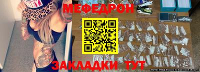 круглые Кунгур