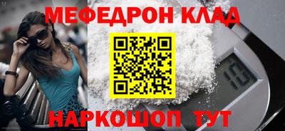 кристаллы Кулебаки