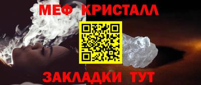 кристаллы Кулебаки