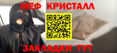 круглые Кунгур