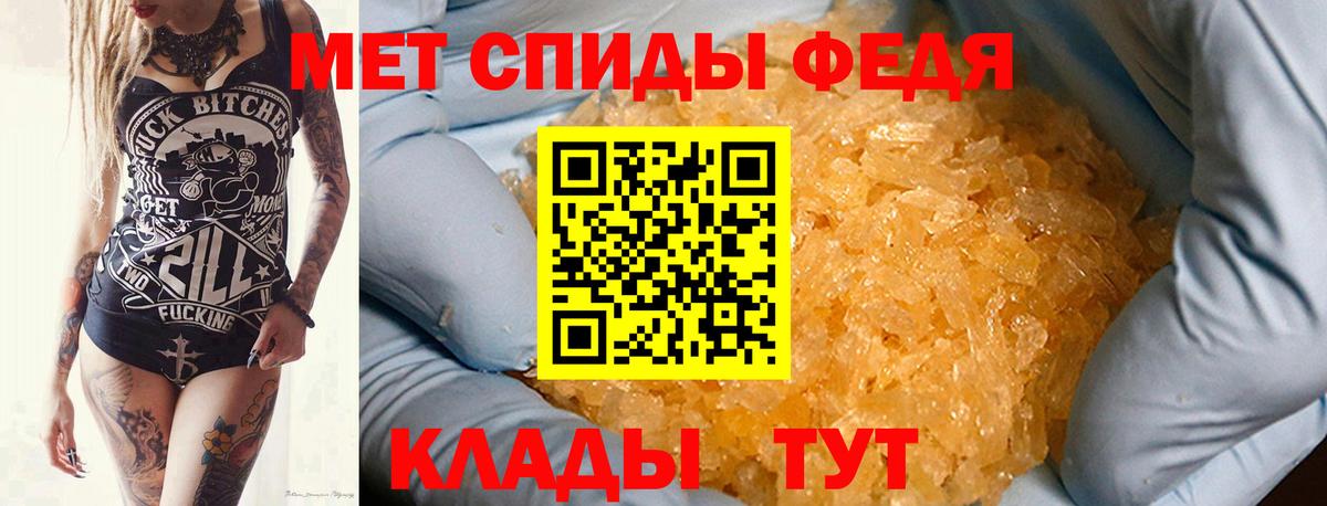 Первитин Декстрометамфетамин 99.9% Гусь-Хрустальный