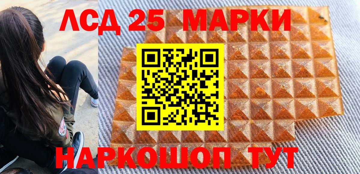 где купить   Вход с VPN  Гусь-Хрустальный  Марки NBOMe  Марки N-bome 1500мкг  Марки N-bome 1500мкг 