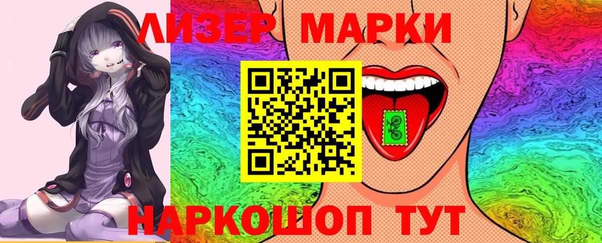 Меф кристаллы  ЭКСТАЗИ  Гусь-Хрустальный  Вход с VPN  LSD-25  Гашиш  Cocaine 