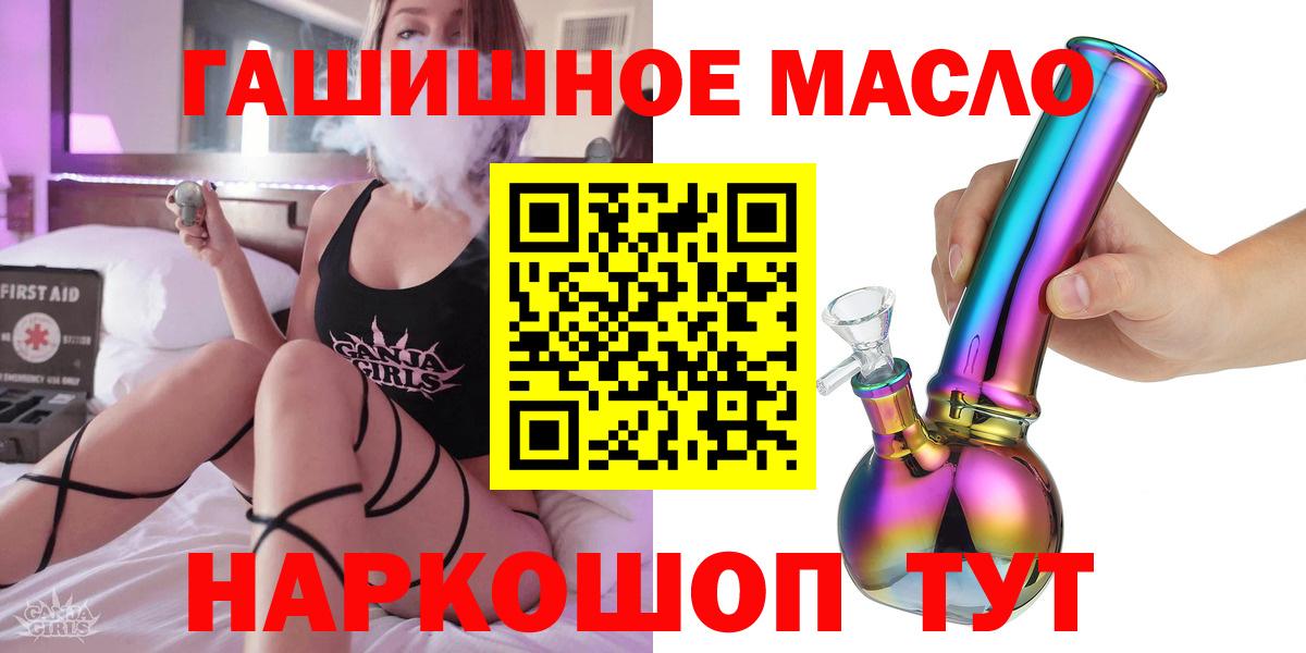 Дистиллят ТГК вейп с тгк  где продают наркотики  Дистиллят ТГК Wax  Гусь-Хрустальный  Вход с VPN 