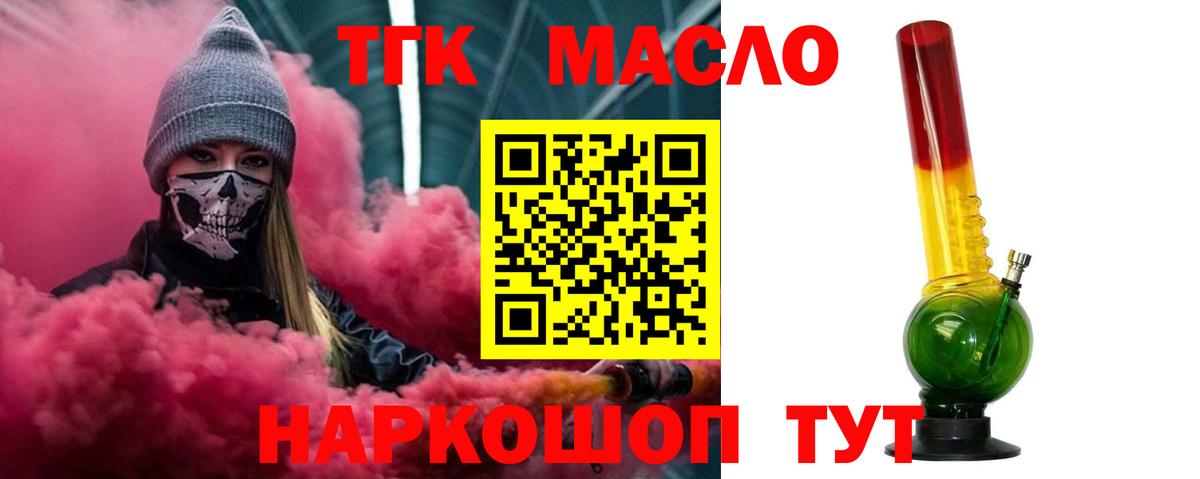 ГАШ Гусь-Хрустальный